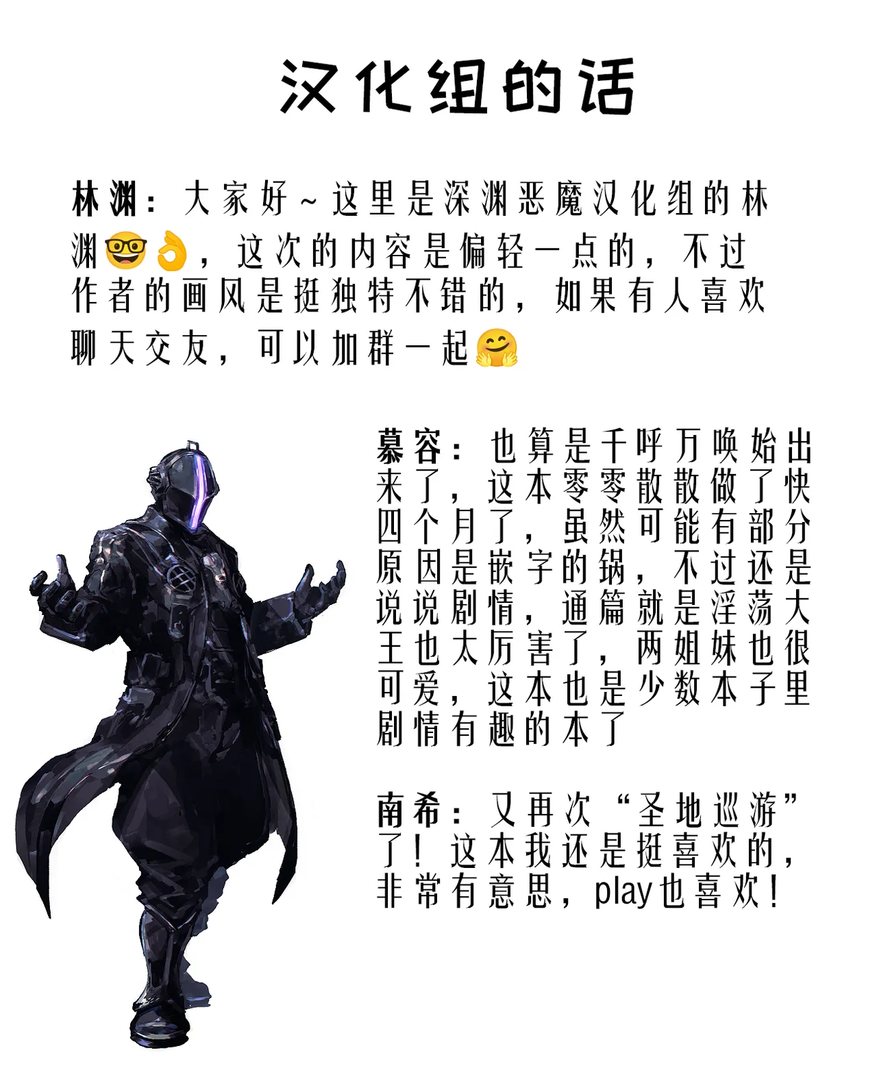 [Double Typhoon (Kimyou Chourui)] Ryuu In Tora Tou [Chinese] Bildnummer 49