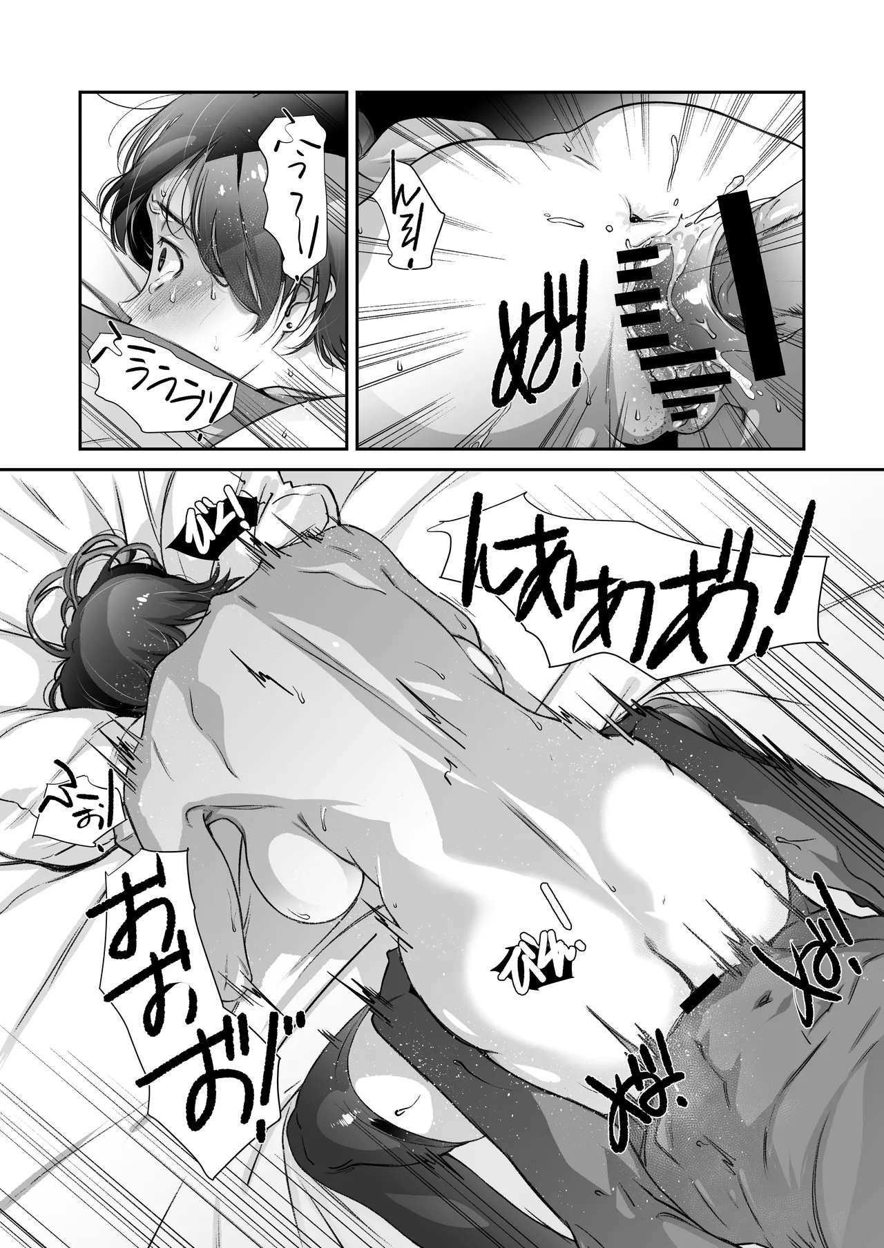 [Studio N.Ball (Haritama Hiroki)] Uchi no Joushi wa Mayowazu Sekkusu de Hanashi o Tsukeru~ Motto, Choroi, Joushi/ 3 [Chinese] [春桑汉化组汉化] 图片编号 9