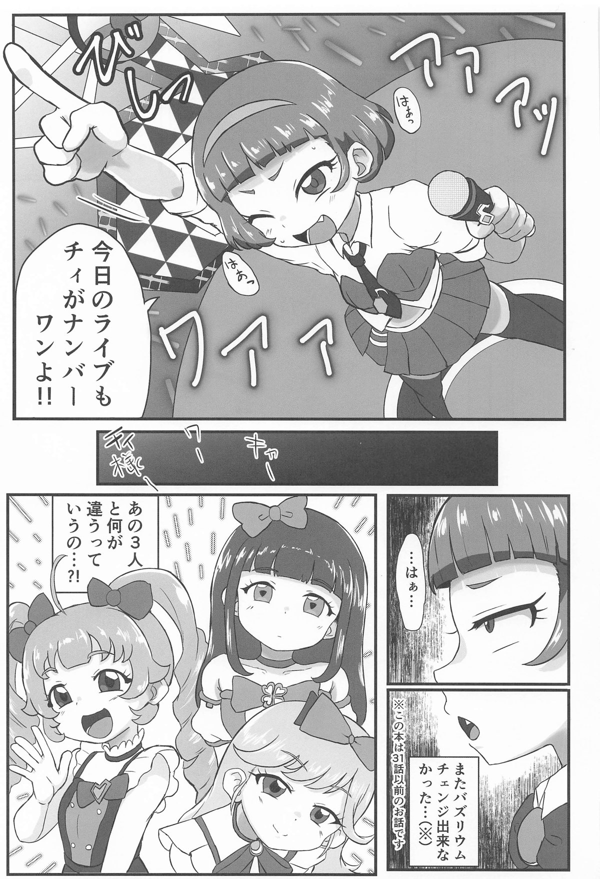 MURAMURASITA изображение № 2