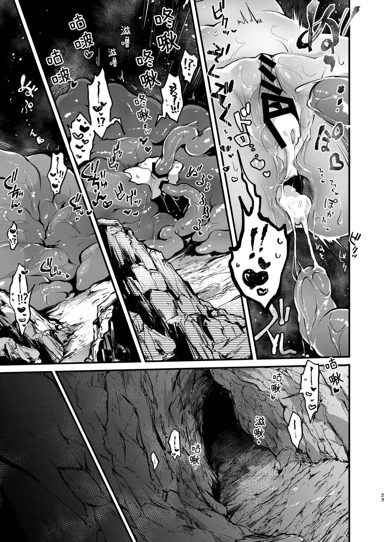 [tete-a-tete (Yuunagi Show)] Himitsu no Tomodachi - The Secret Friend 3 [Chinese] [这样很好=汉化组合] [Digital] imagen número 22