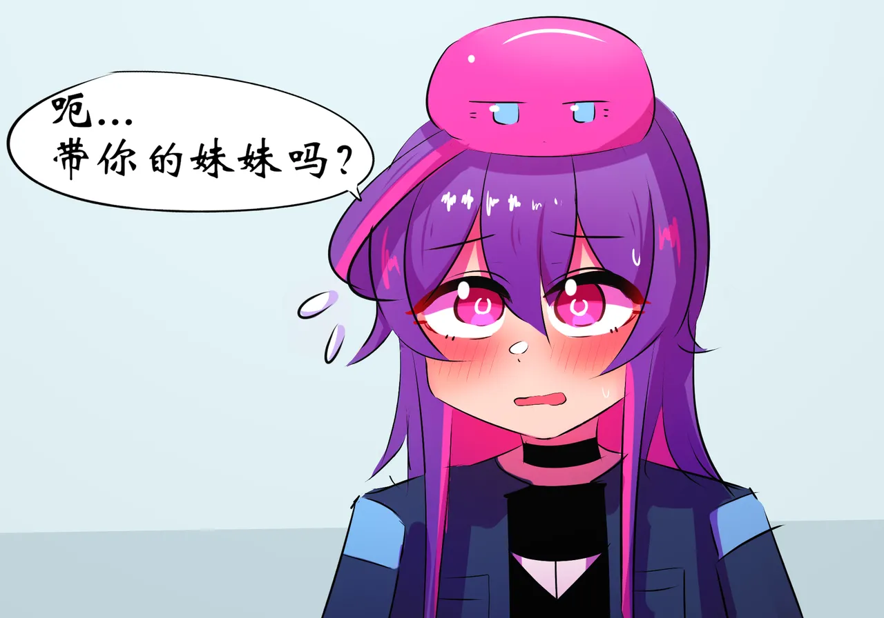 [遗梦与桥] 带妹妹吃热狗 Bildnummer 5