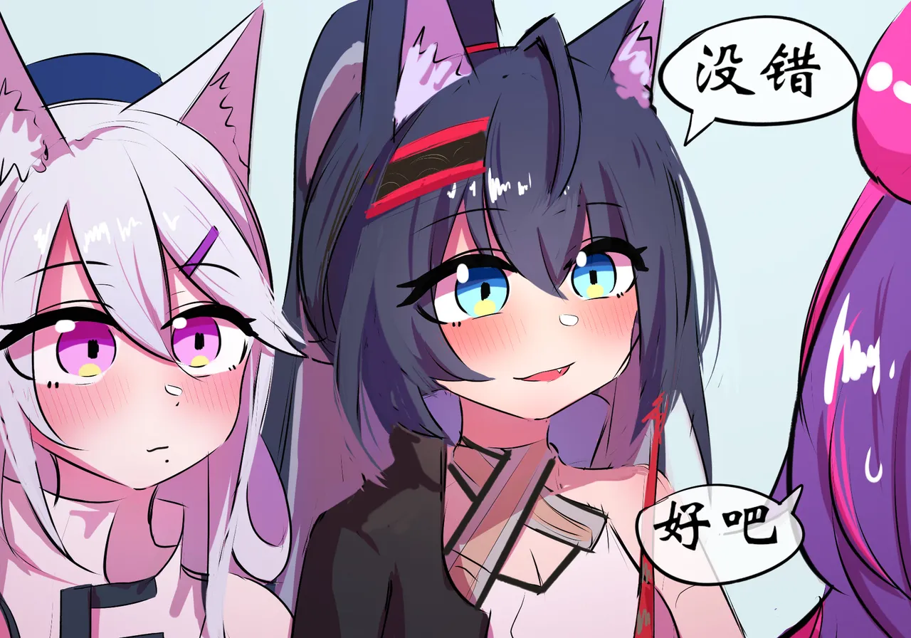 [遗梦与桥] 带妹妹吃热狗 Bildnummer 6