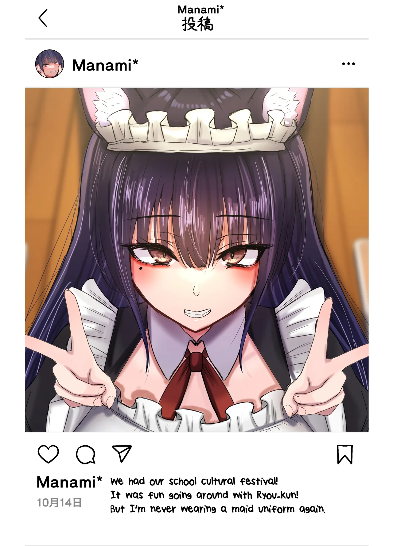 [JUNN Ku Don] Netorare Bae 4 ~YouCha Kanojo no SNS Netorare Kiroku~ [English] [Ruru Scanlations] imagen número 2