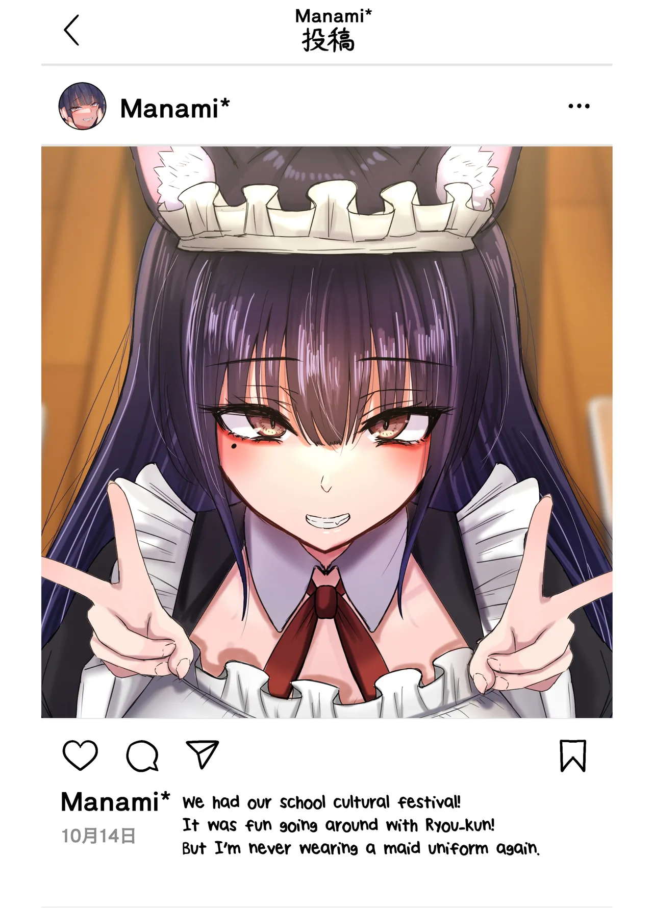 [JUNN Ku Don] Netorare Bae 4 ~YouCha Kanojo no SNS Netorare Kiroku~ [English] [Ruru Scanlations] imagen número 21