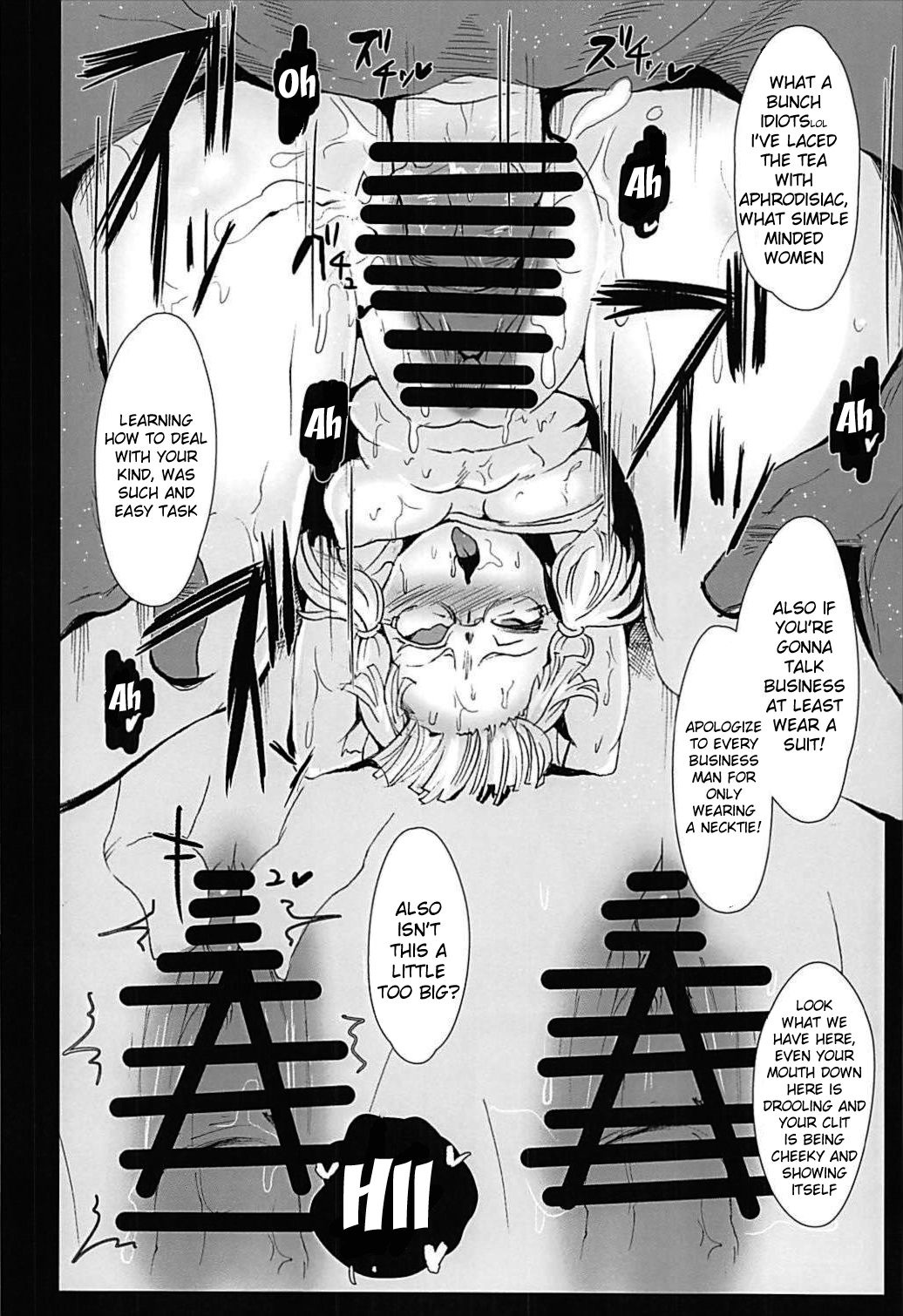 (SC2018 Spring) [StrangeSagittarius (Kisaki)] Prime Onaho (CEOver.) (Fate/Grand Order) [English] изображение № 3