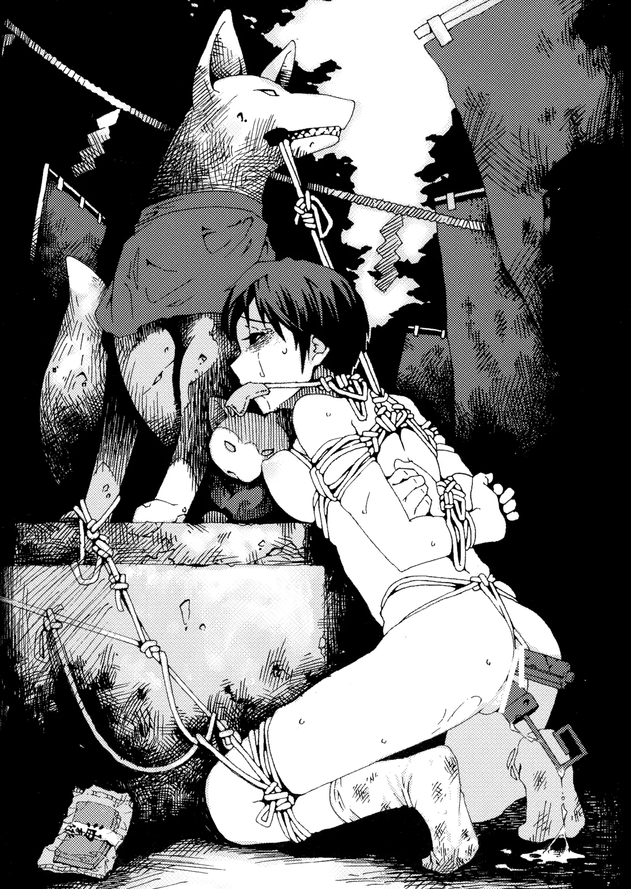 [JUNKLAND2 (Shimimaru)] PM3:12 no Reizouko imagen número 83