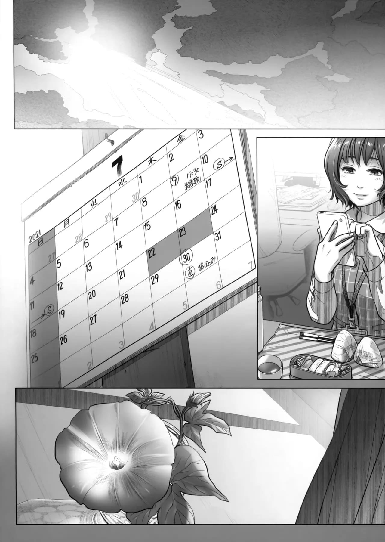 [Otaku Beam (Ootsuka Mahiro)] Itou Akiko no Shuumatsu - El Fin de Semana de Akiko Itou [Spanish] [New Scan Doujin] изображение № 41