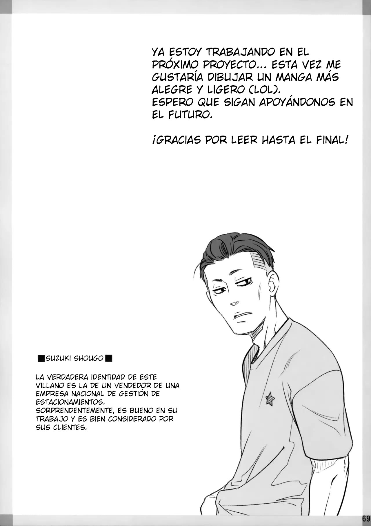 [Otaku Beam (Ootsuka Mahiro)] Itou Akiko no Shuumatsu - El Fin de Semana de Akiko Itou [Spanish] [New Scan Doujin] изображение № 68