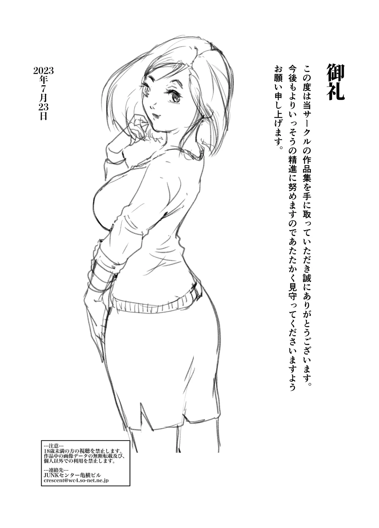 [Junk Center Kameyoko Bldg (Junk Kameyoko)] Mama to Nurunuru Fuuzoku Gokko | 엄마와 미끈미끈한 풍속놀이 [Korean] [팀 숙녀] [Digital] image number 30