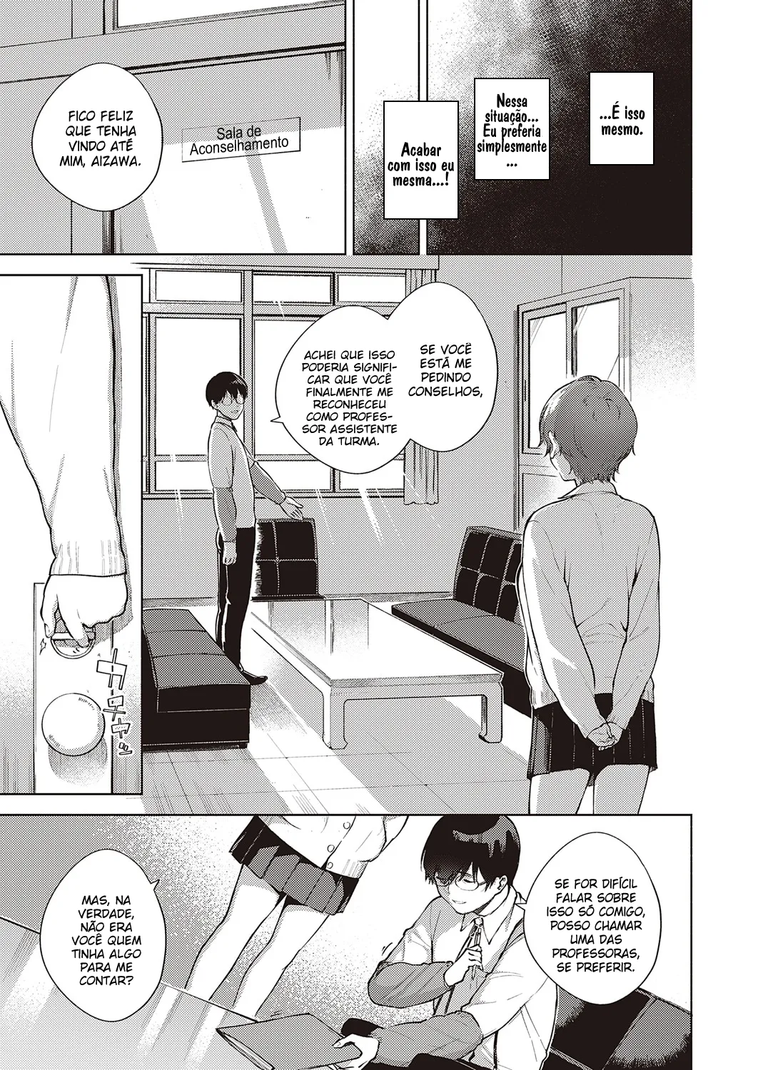 [Herio] Hana ga Futatabi Saku Koro ni (COMIC ExE 25) 图片编号 9