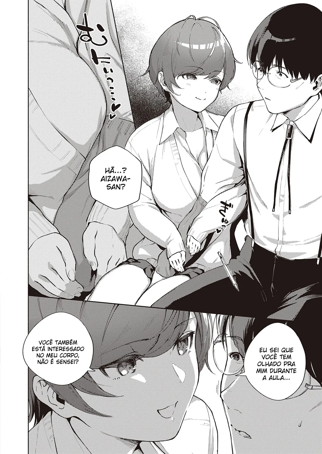 [Herio] Hana ga Futatabi Saku Koro ni (COMIC ExE 25) 图片编号 10