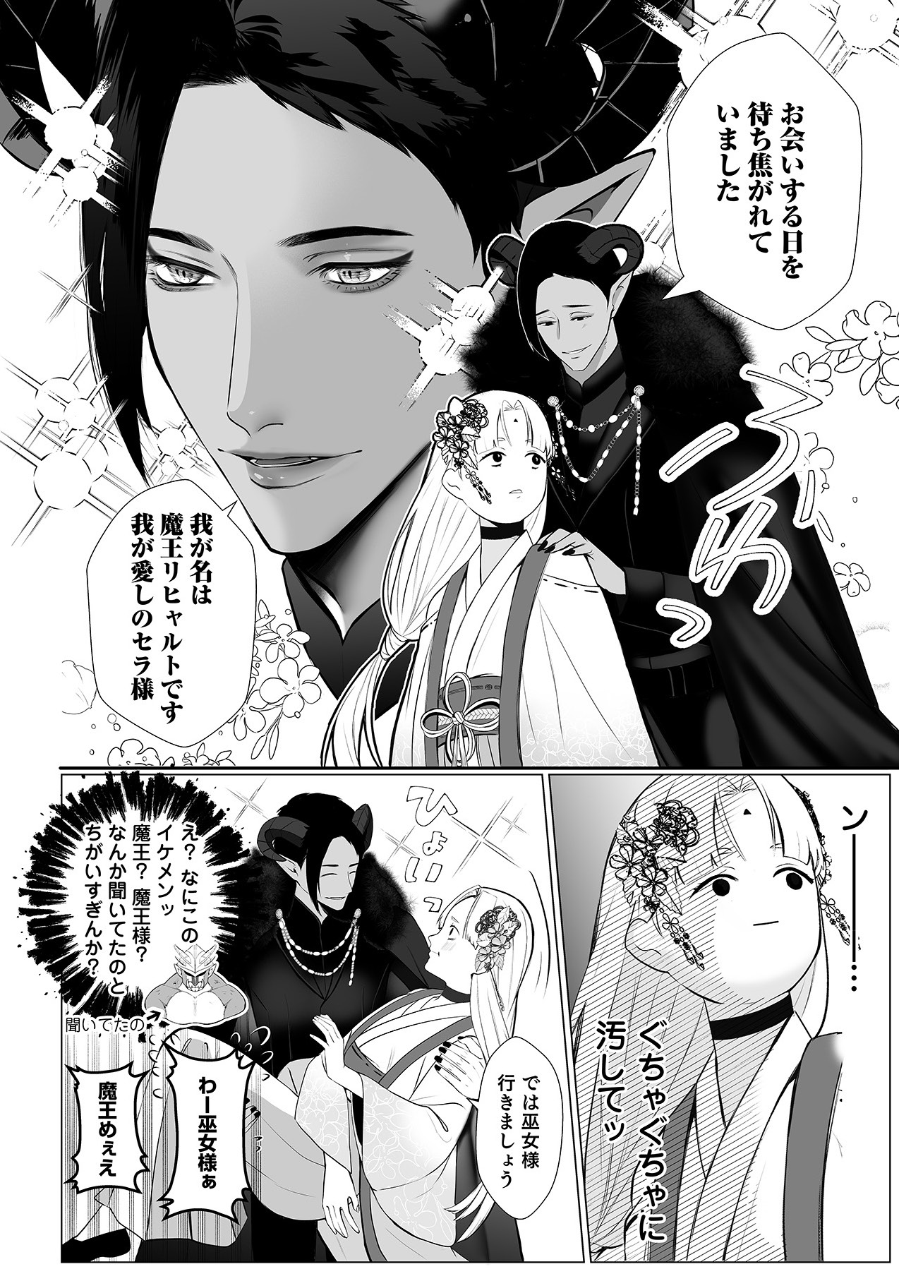 Doing nasty things with non-humans numero di immagine  64