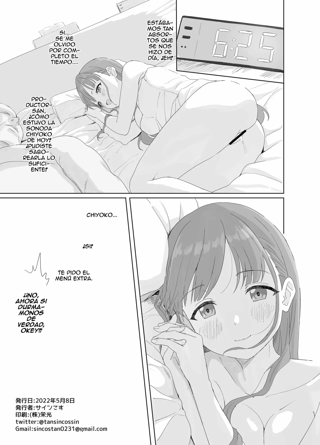 [Beemero Cliché (Sincos)] Chokotto. (THE iDOLM@STER: Shiny Colors) [Spanish] [Im Simon! 93.7] [Digital] image number 20