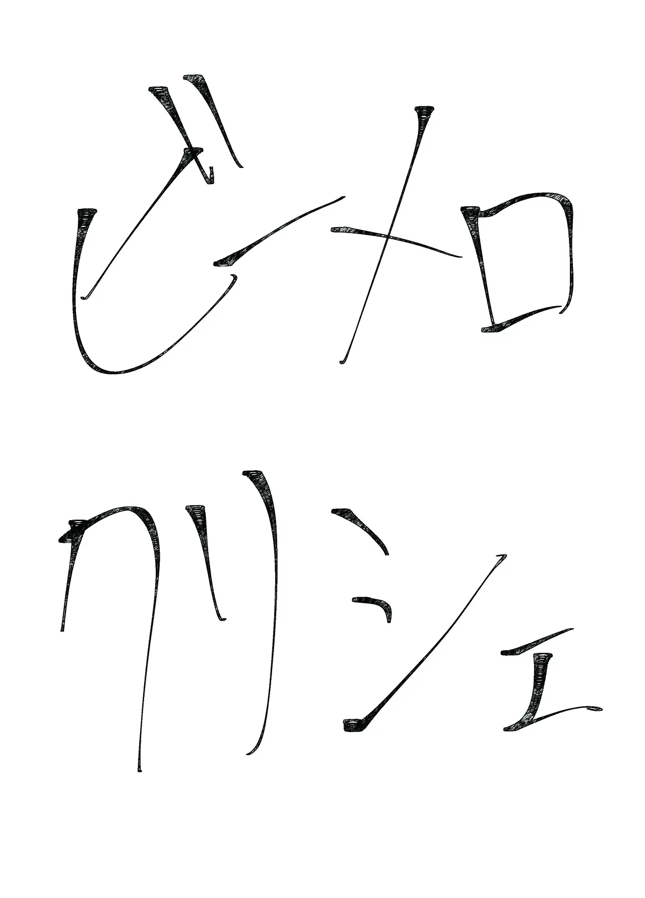 [Beemero Cliché (Sincos)] Chokotto. (THE iDOLM@STER: Shiny Colors) [Spanish] [Im Simon! 93.7] [Digital] image number 22