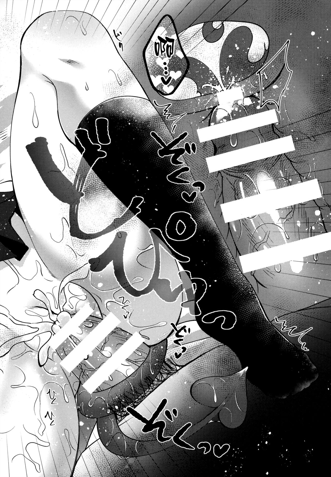 (C92) [Tekkamaki (Tetsuyama Kaya)] Gimai no Succubus to xxx [Chinese] [無邪気漢化組] 图片编号 22