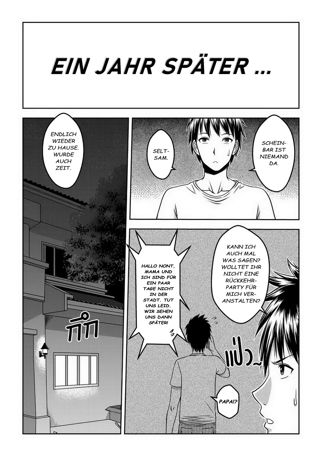 [XTER] My Sister .. 1 – เมื่อพี่สาวผมเปลี่ยนไป (Als sich meine Schwester veränderte) [German][Decensored] Bildnummer 7