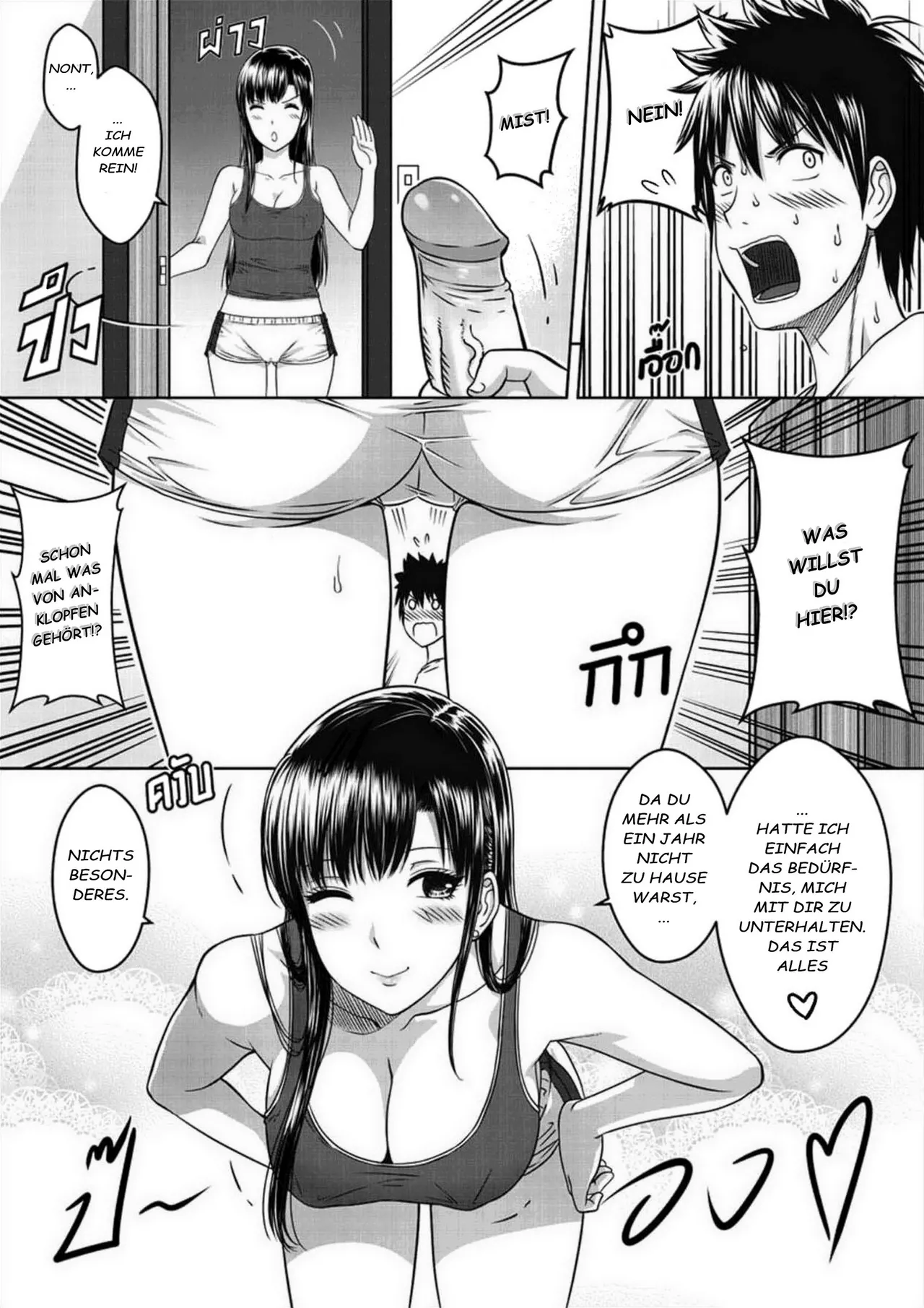 [XTER] My Sister .. 1 – เมื่อพี่สาวผมเปลี่ยนไป (Als sich meine Schwester veränderte) [German][Decensored] Bildnummer 13