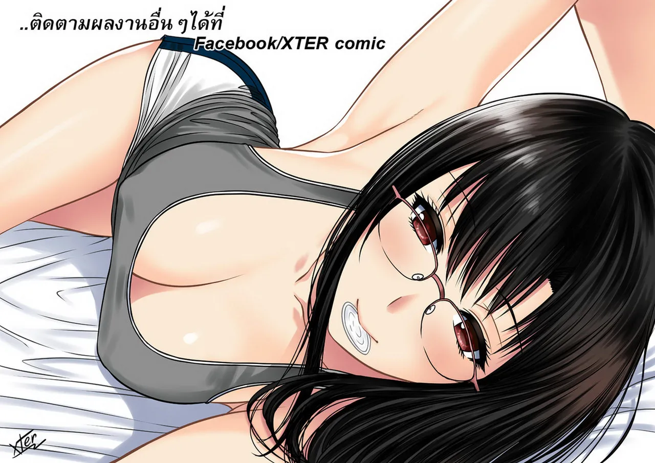 [XTER] My Sister .. 1 – เมื่อพี่สาวผมเปลี่ยนไป (Als sich meine Schwester veränderte) [German][Decensored] Bildnummer 70