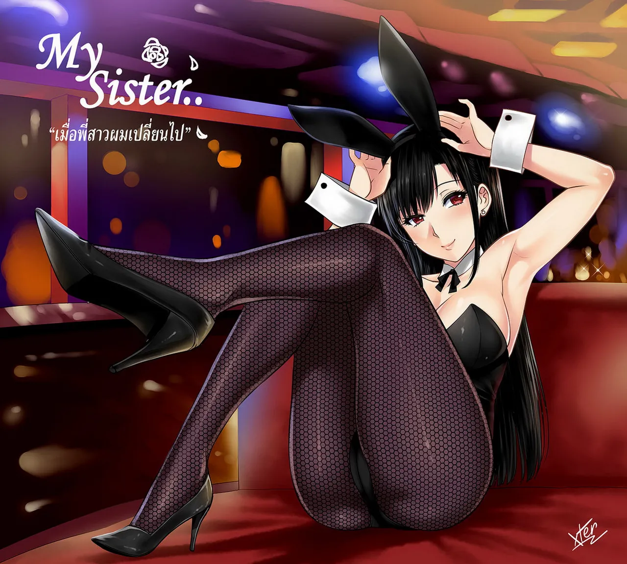 [XTER] My Sister .. 1 – เมื่อพี่สาวผมเปลี่ยนไป (Als sich meine Schwester veränderte) [German][Decensored] Bildnummer 71