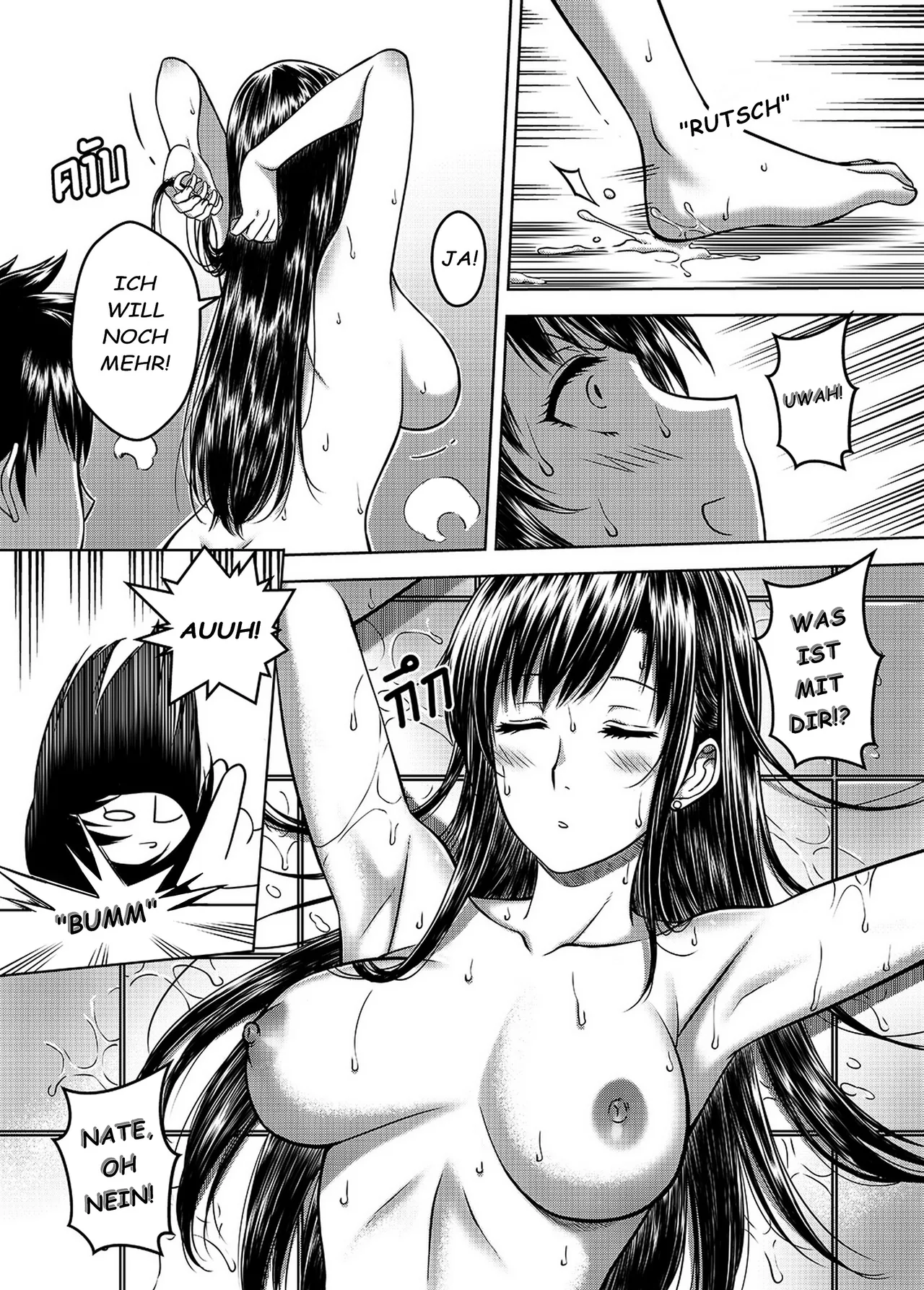 [XTER] My Sister .. 2 – เมื่อพี่สาวผมเปลี่ยนไป (Als sich meine Schwester veränderte) [German][Decensored] image number 21