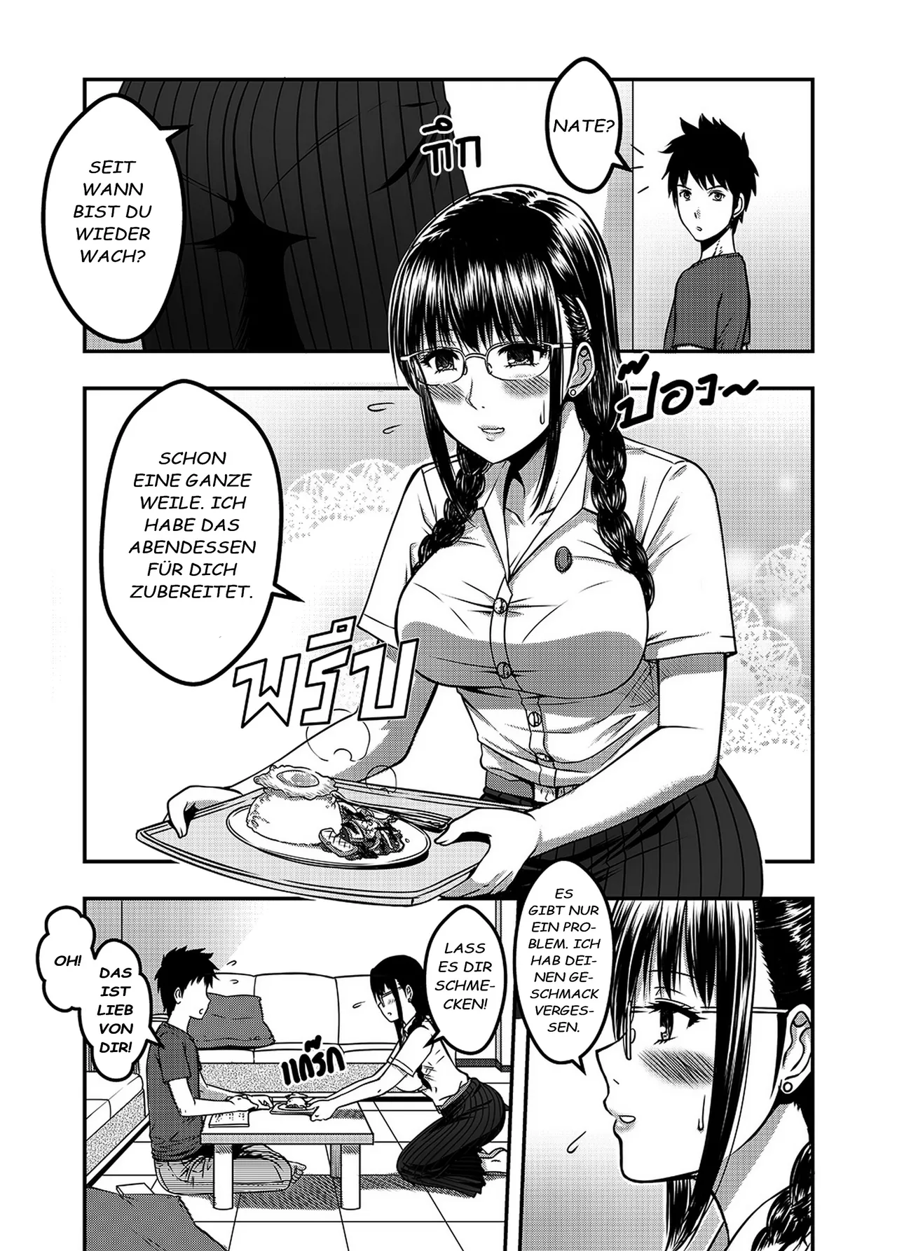 [XTER] My Sister .. 2 – เมื่อพี่สาวผมเปลี่ยนไป (Als sich meine Schwester veränderte) [German][Decensored] image number 23