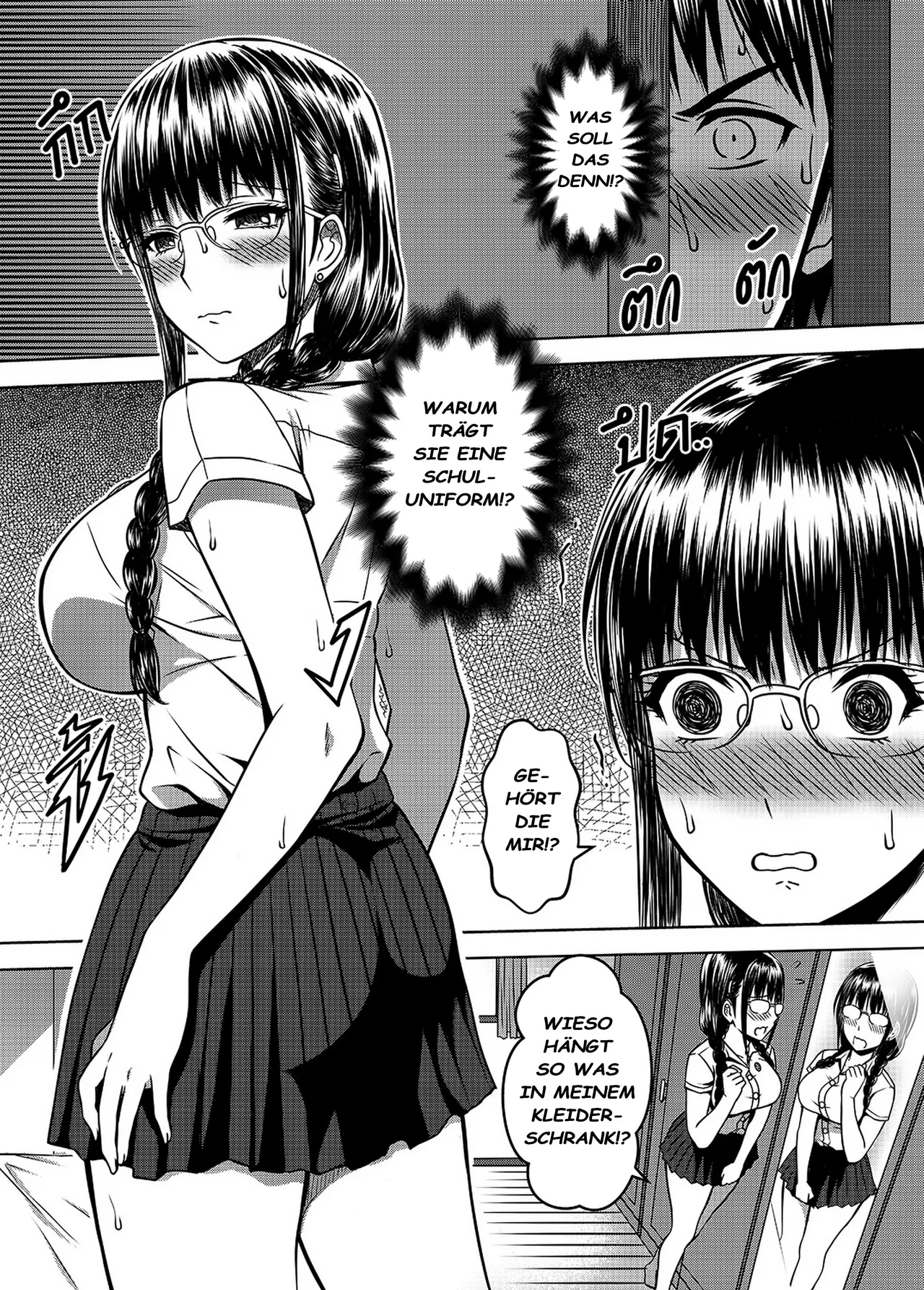 [XTER] My Sister .. 2 – เมื่อพี่สาวผมเปลี่ยนไป (Als sich meine Schwester veränderte) [German][Decensored] image number 28