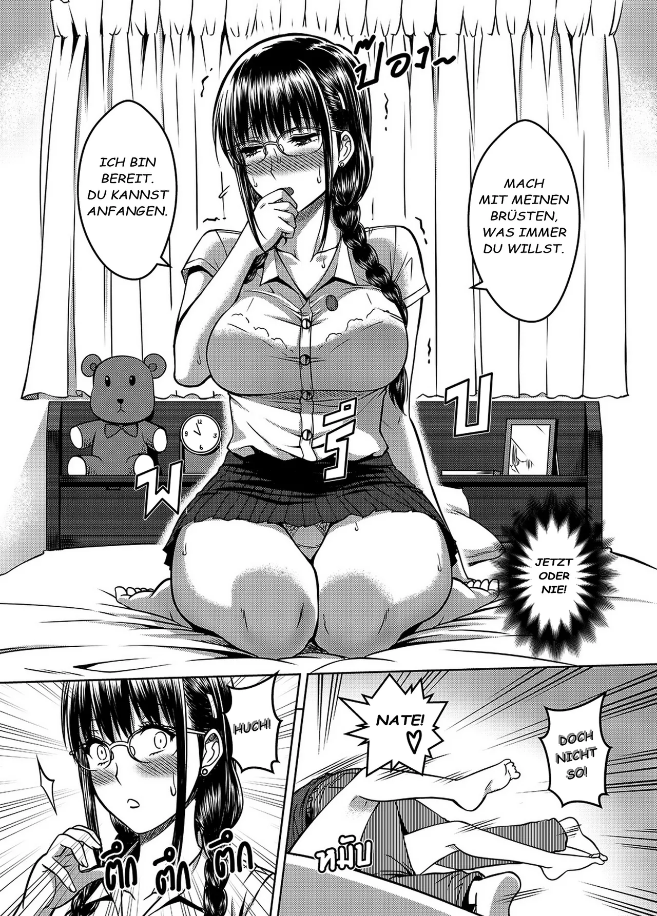 [XTER] My Sister .. 2 – เมื่อพี่สาวผมเปลี่ยนไป (Als sich meine Schwester veränderte) [German][Decensored] image number 33