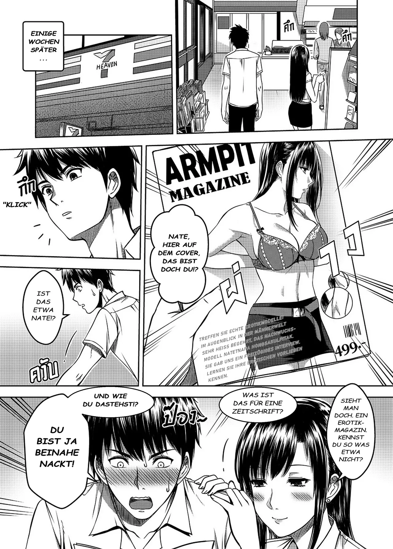 [XTER] My Sister .. 2 – เมื่อพี่สาวผมเปลี่ยนไป (Als sich meine Schwester veränderte) [German][Decensored] image number 61