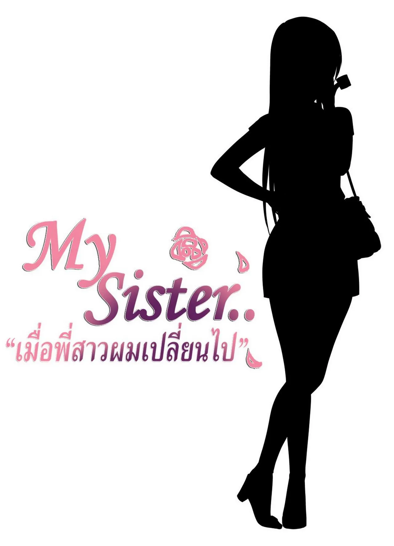 [XTER] My Sister .. 2 – เมื่อพี่สาวผมเปลี่ยนไป (Als sich meine Schwester veränderte) [German][Decensored] image number 74