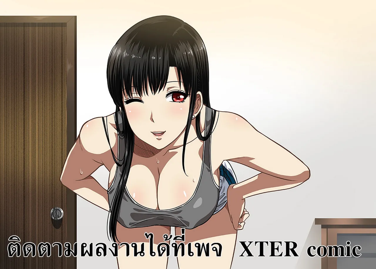 [XTER] My Sister .. 2 – เมื่อพี่สาวผมเปลี่ยนไป (Als sich meine Schwester veränderte) [German][Decensored] image number 78