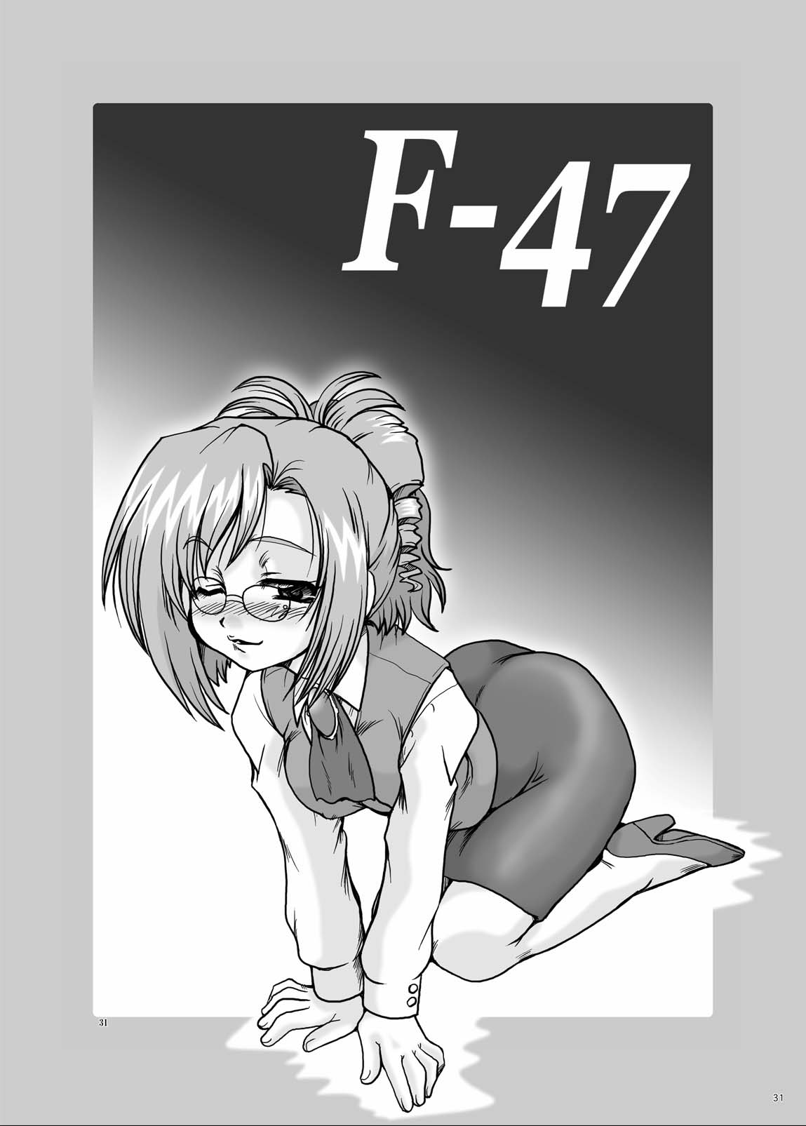 [Parupunte (Fukada Takushi)] F-47 (Onegai Teacher, Onegai Twins) [Digital] 画像番号 31