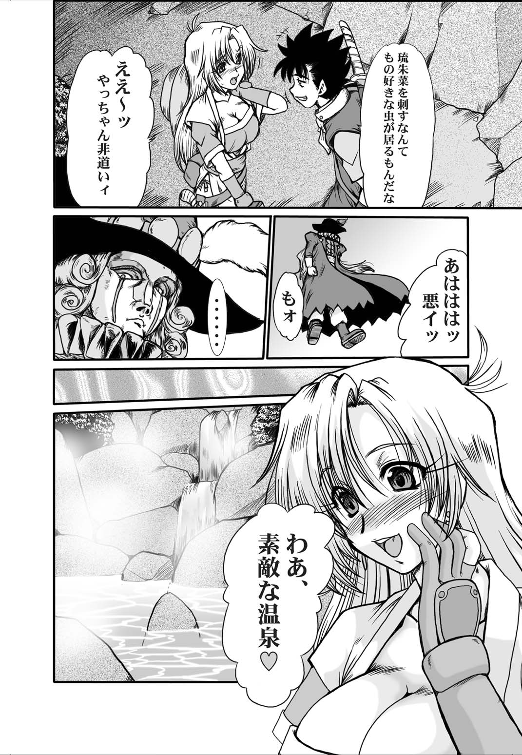 [Parupunte (Fukada Takushi)] F-48 (Grenadier) [Digital] 画像番号 12