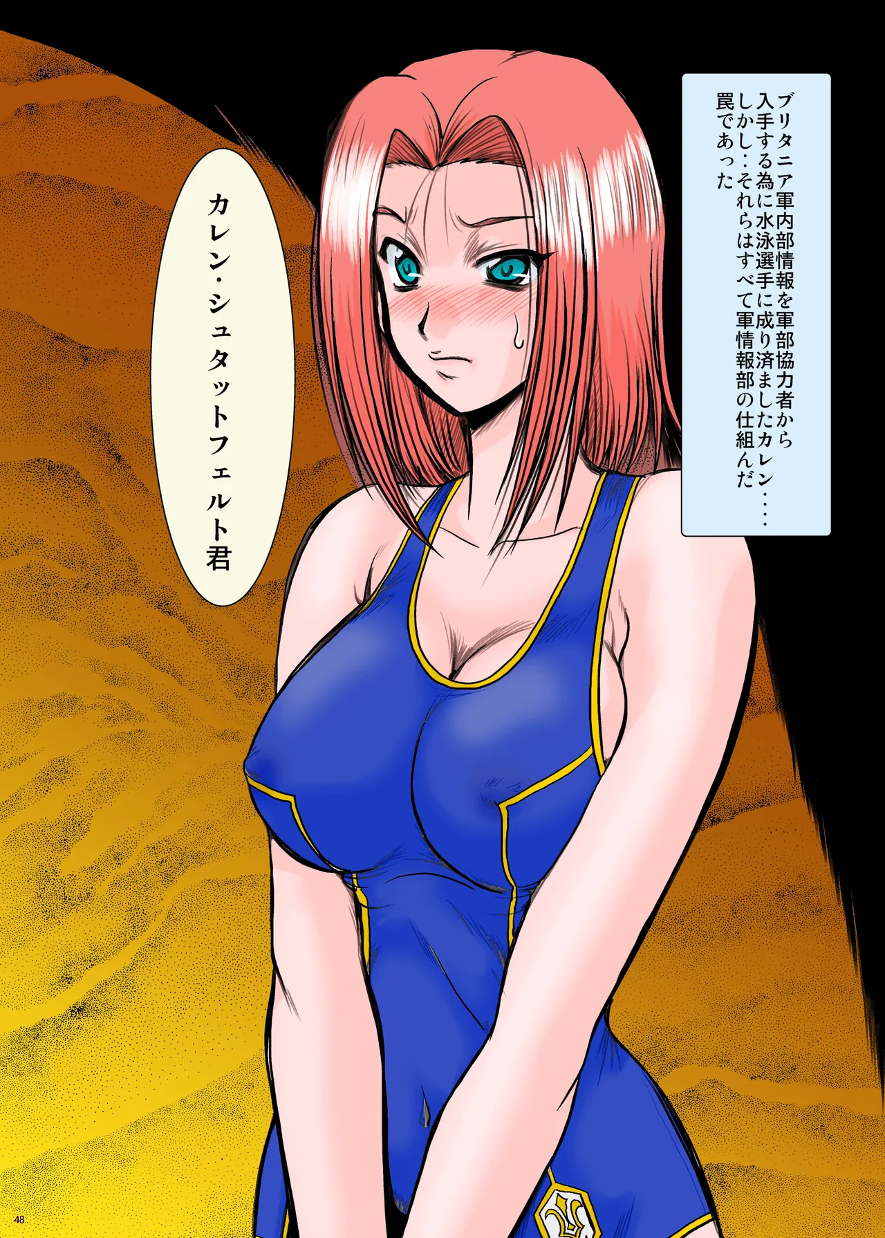 [Parupunte (Fukada Takushi)] F-56 (Yes! Precure 5, Code Geass) [Digital] 이미지 번호 48