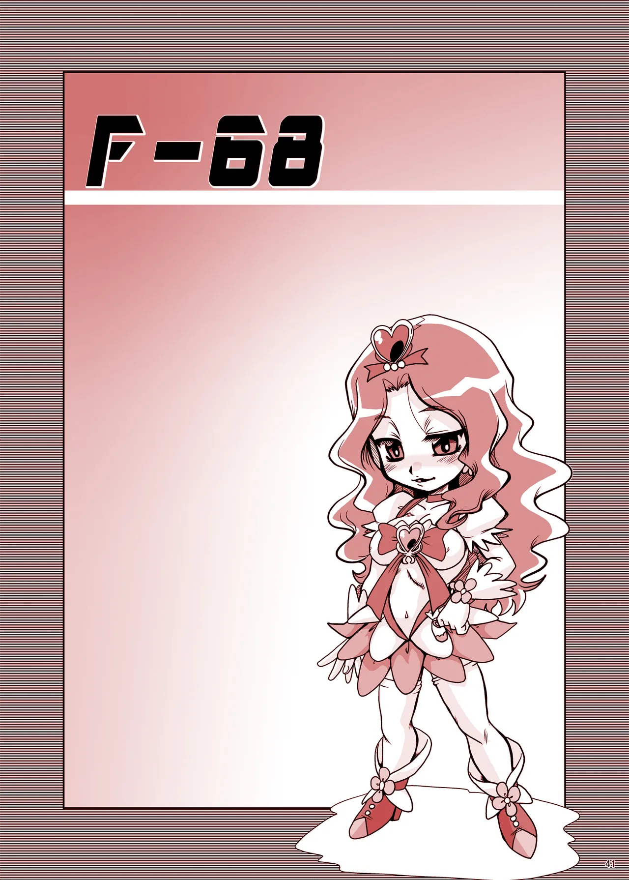 [Parupunte (Fukada Takushi)] F-68 (Heartcatch Precure!) [Digital] 41eme image