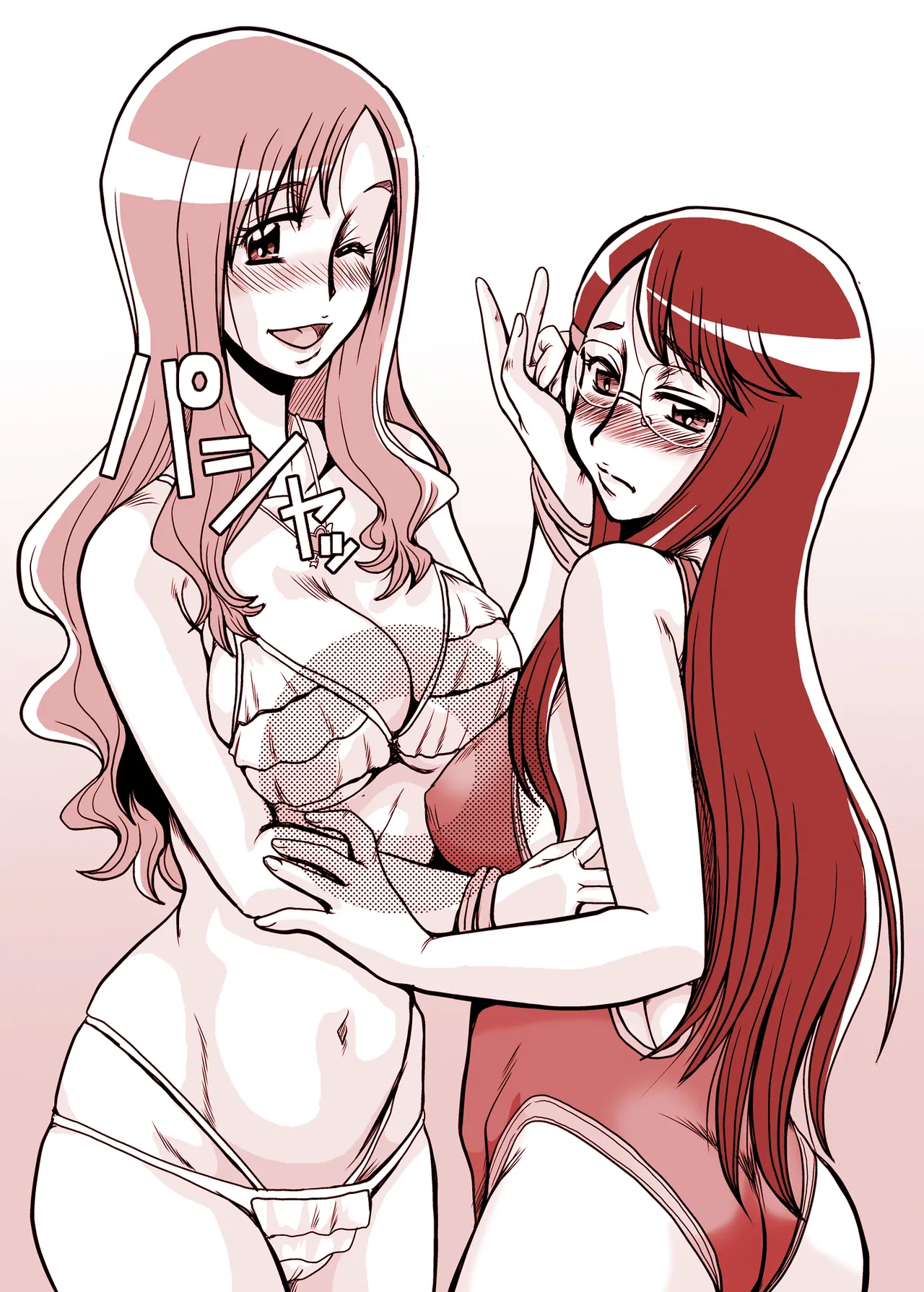 [Parupunte (Fukada Takushi)] F-68 (Heartcatch Precure!) [Digital] 43eme image