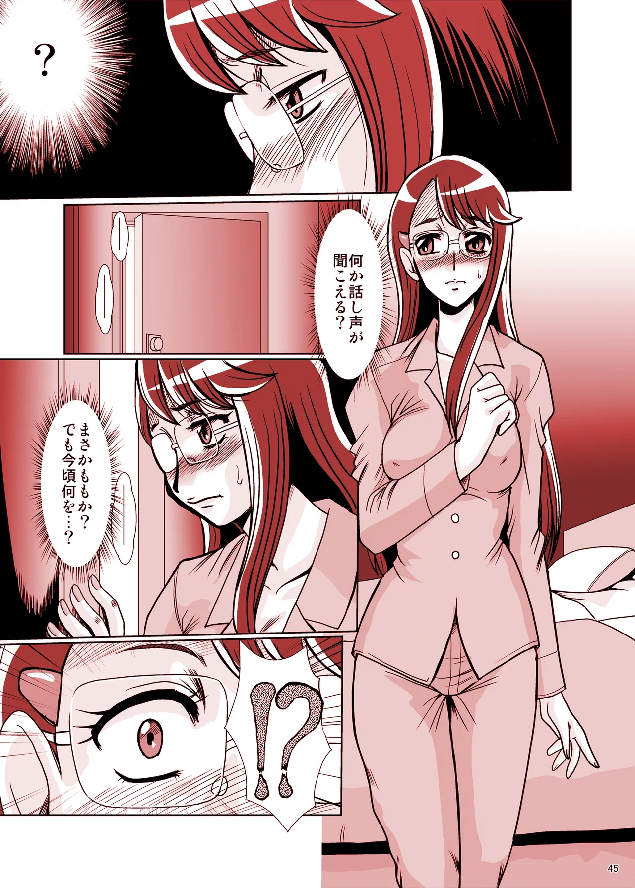 [Parupunte (Fukada Takushi)] F-68 (Heartcatch Precure!) [Digital] 45eme image