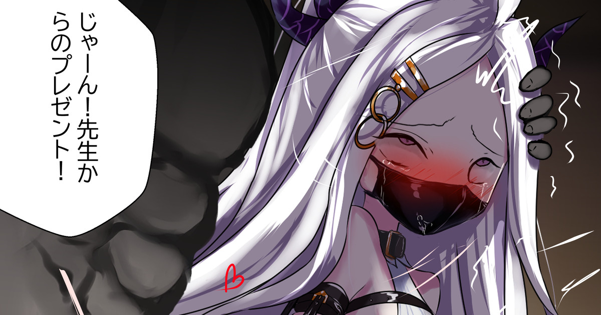 [Gakispark] 2月の記録 画像番号 1