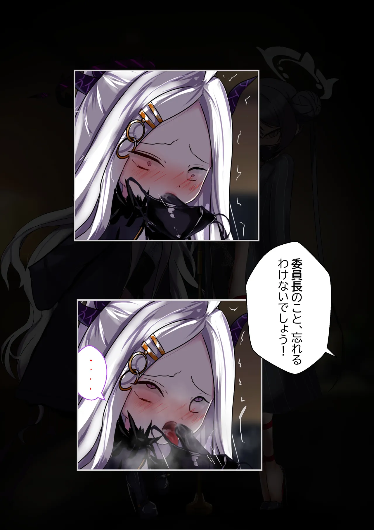 [Gakispark] 2月の記録 画像番号 5