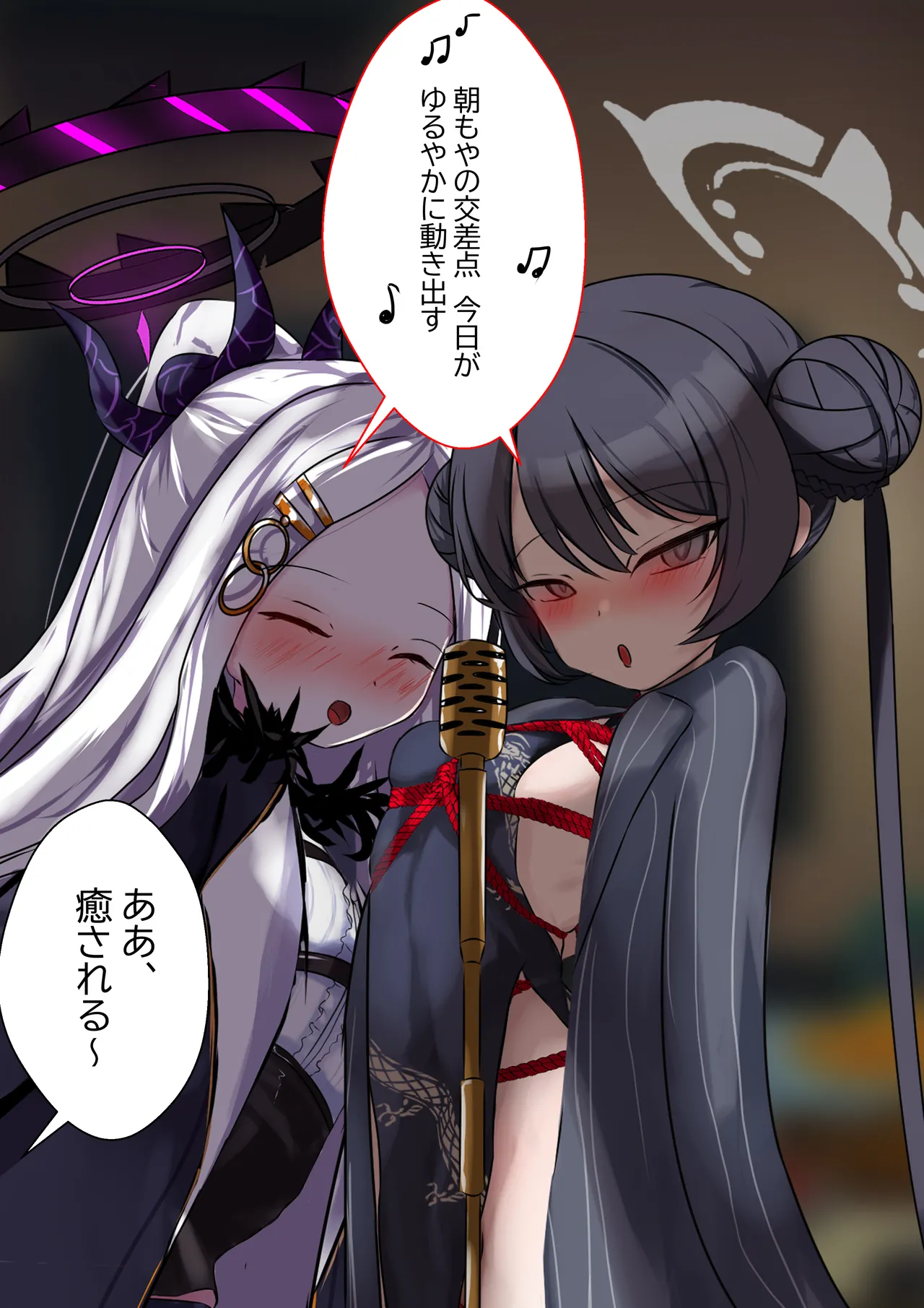 [Gakispark] 2月の記録 画像番号 7