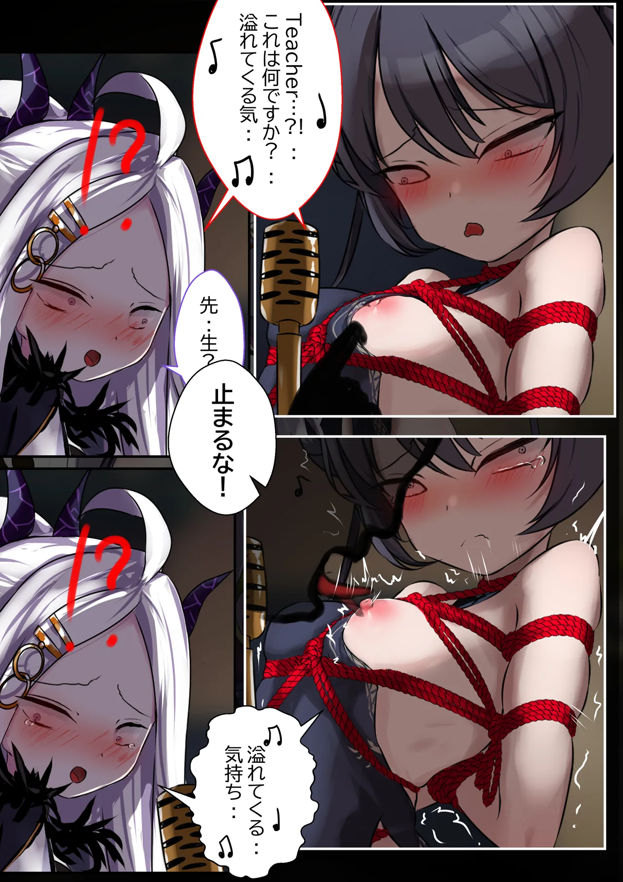 [Gakispark] 2月の記録 画像番号 9