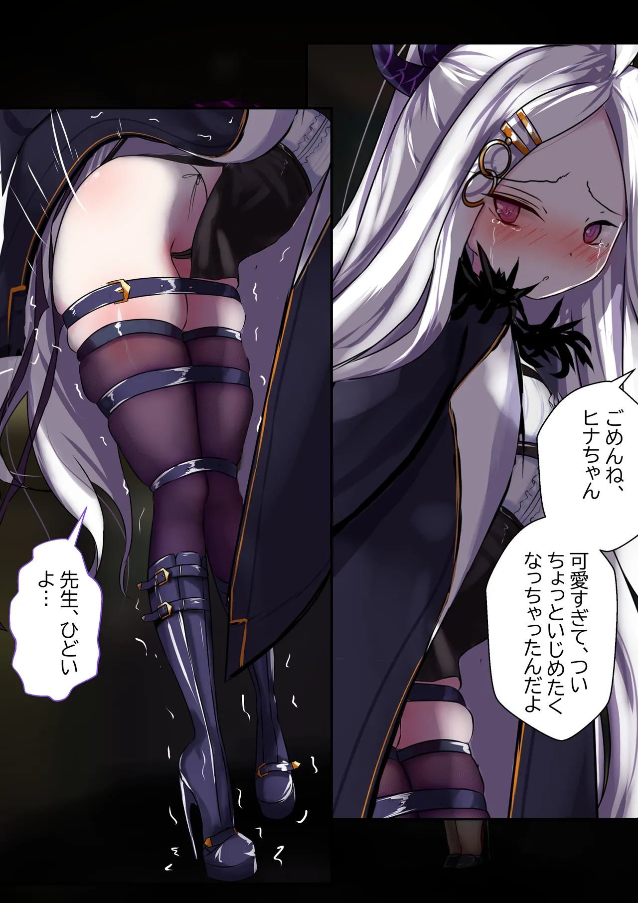 [Gakispark] 2月の記録 画像番号 12