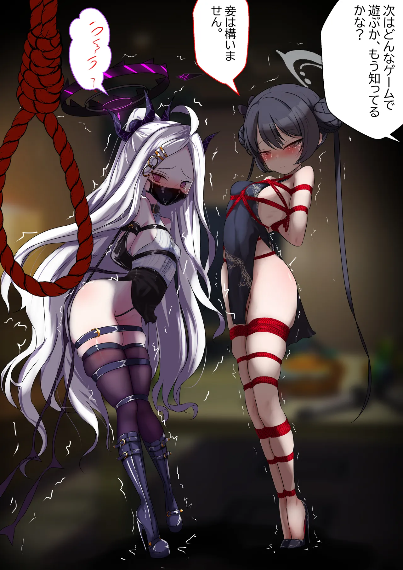 [Gakispark] 2月の記録 画像番号 14