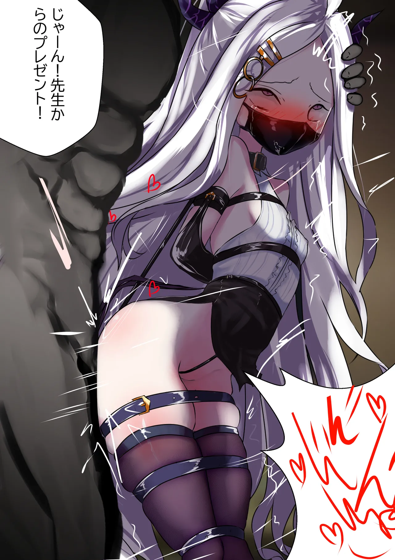 [Gakispark] 2月の記録 画像番号 17