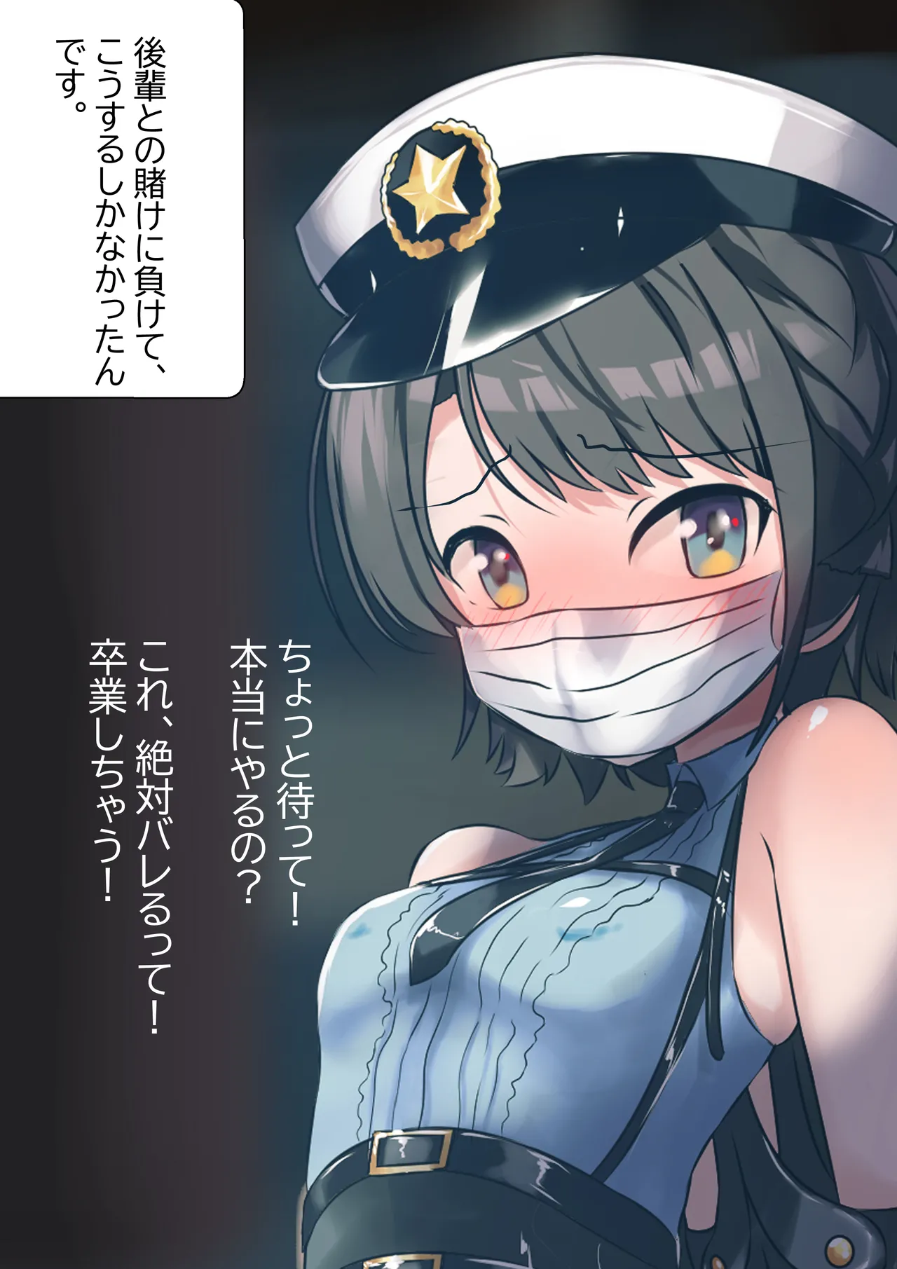 [Gakispark] あじま～るよ、あじま～るよ～ image number 2