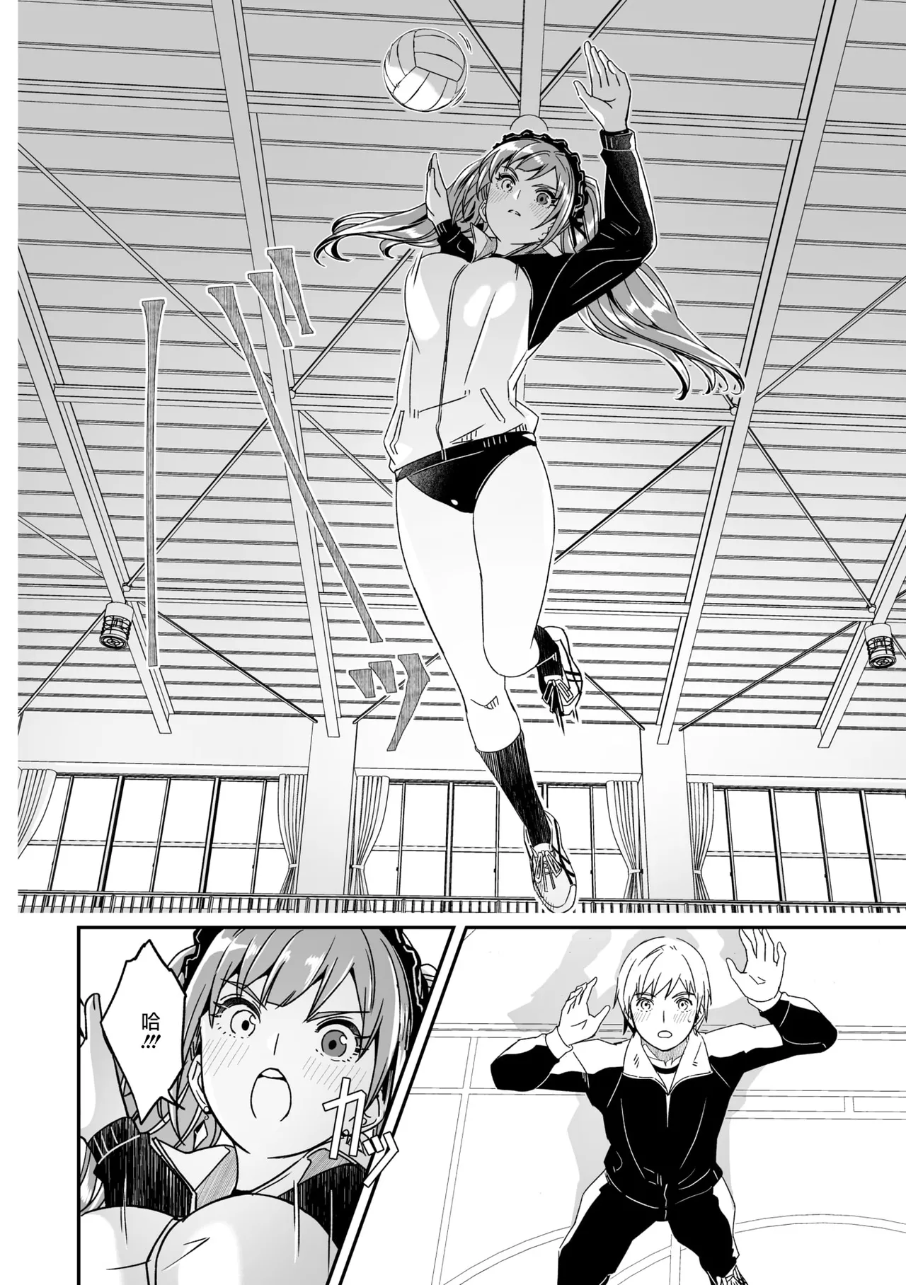 [Gustav] Kimi wa Kagayaku Tsukihana no you ni Ch.2(COMIC Megastore Vol.15) [Chinese] [摆烂吃瓜汉化] [Digital] 图片编号 7