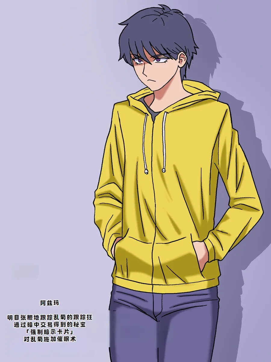 [地下室 (GADEN)] 悪戯5 前編 (ブリーチ)[廉价汉化组] 4eme image