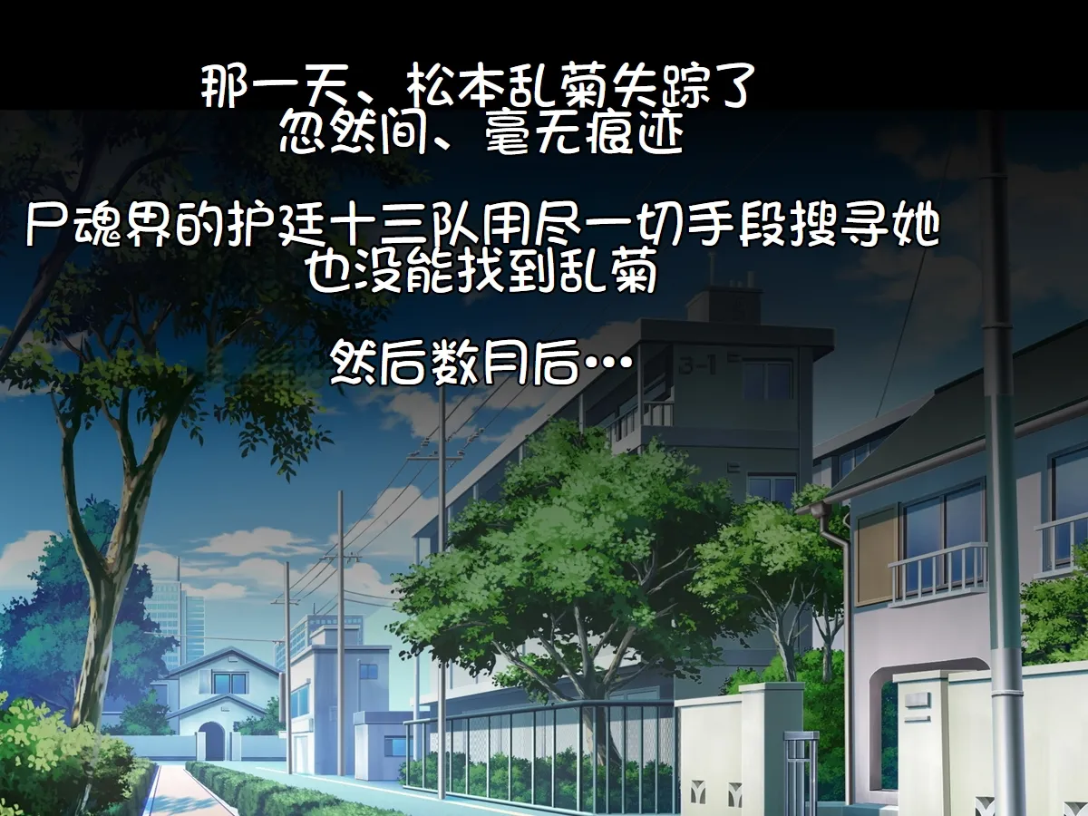 [地下室 (GADEN)] 悪戯5 後編 (ブリーチ)[廉价汉化组] numero di immagine  15