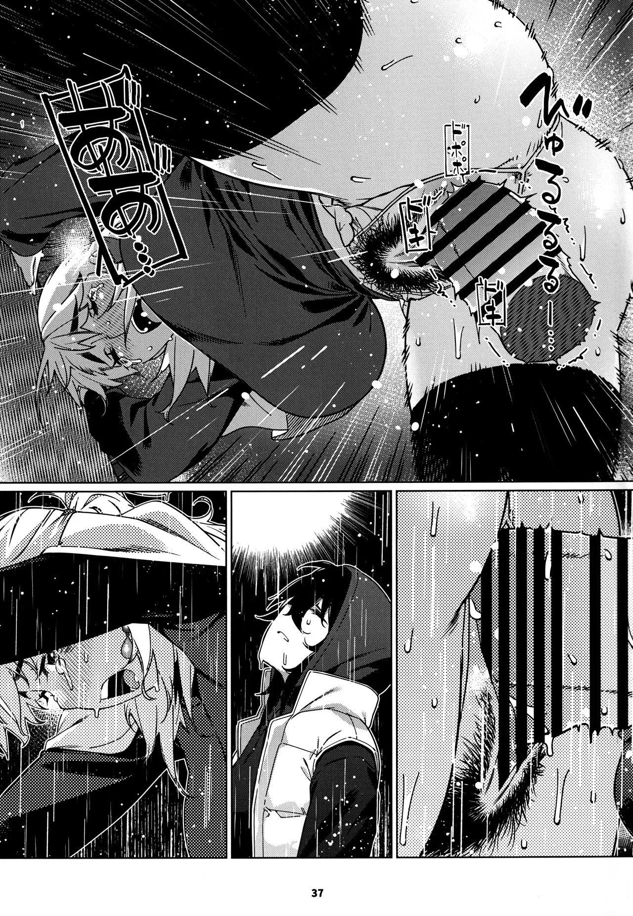 (COMITIA151) [Otonano Omochiya (Hirokawa)] Otonano Omochiya 28 [Spanish] numero di immagine  36