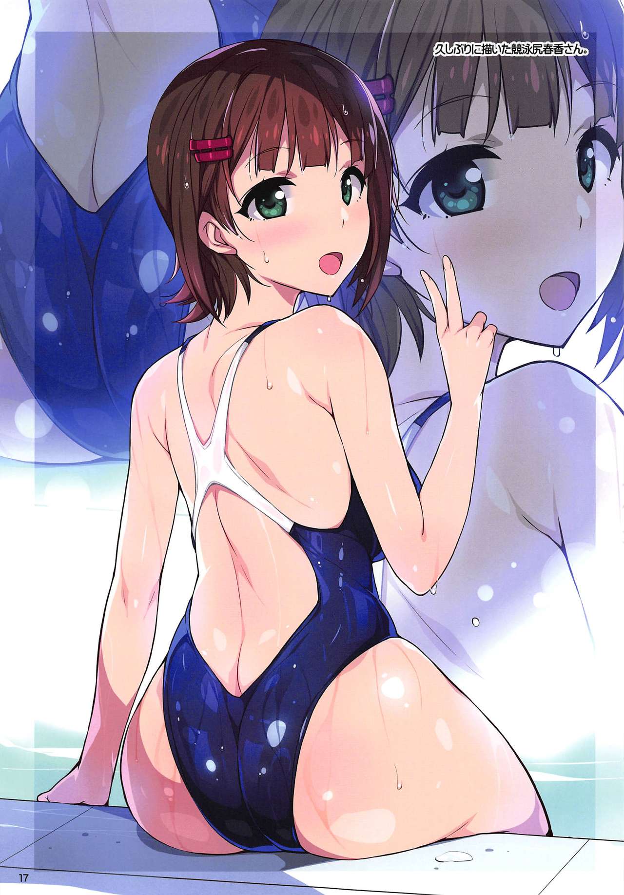 (C97) [Hidebou House (Hidebou)] Succu Haruka (THE iDOLM@STER) изображение № 17