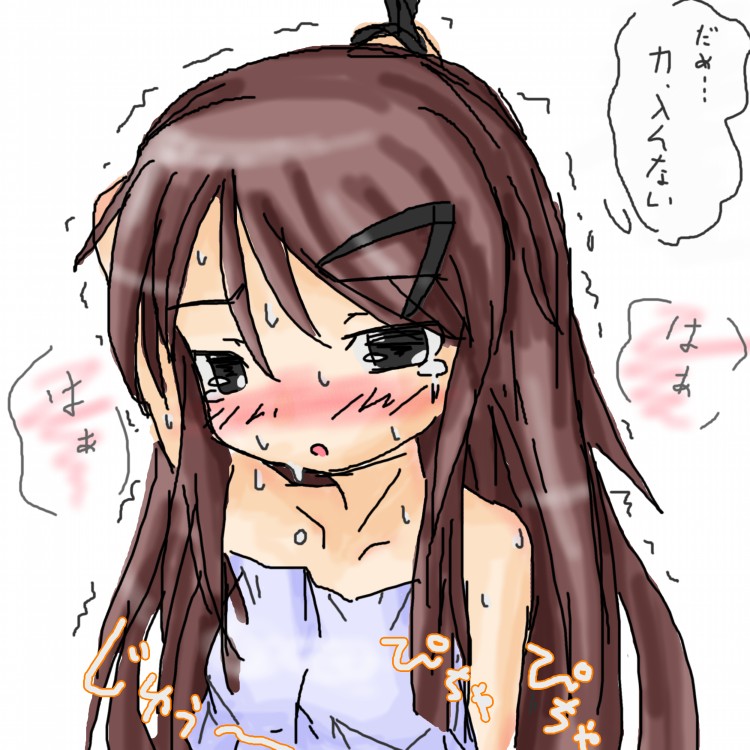 Artist omorashi изображение № 15